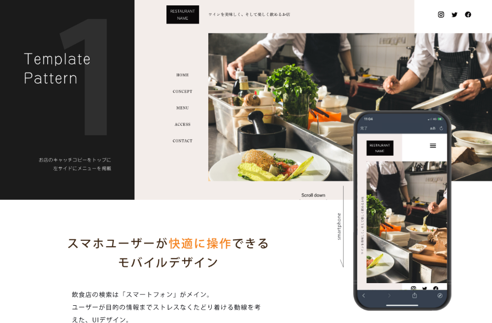 CraftCart(クラフトカート)